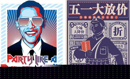 版畫(huà)語(yǔ)言在廣告設(shè)計(jì)中的運(yùn)用 傳統(tǒng)藝術(shù)的現(xiàn)代視覺(jué)表達(dá)