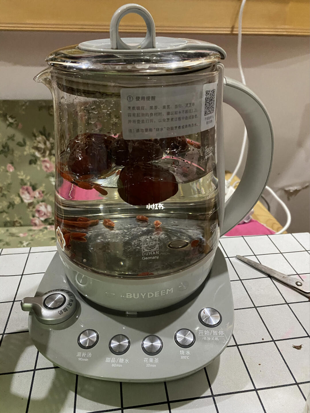 養(yǎng)生壺紅棗枸杞水 冬日溫潤養(yǎng)護法