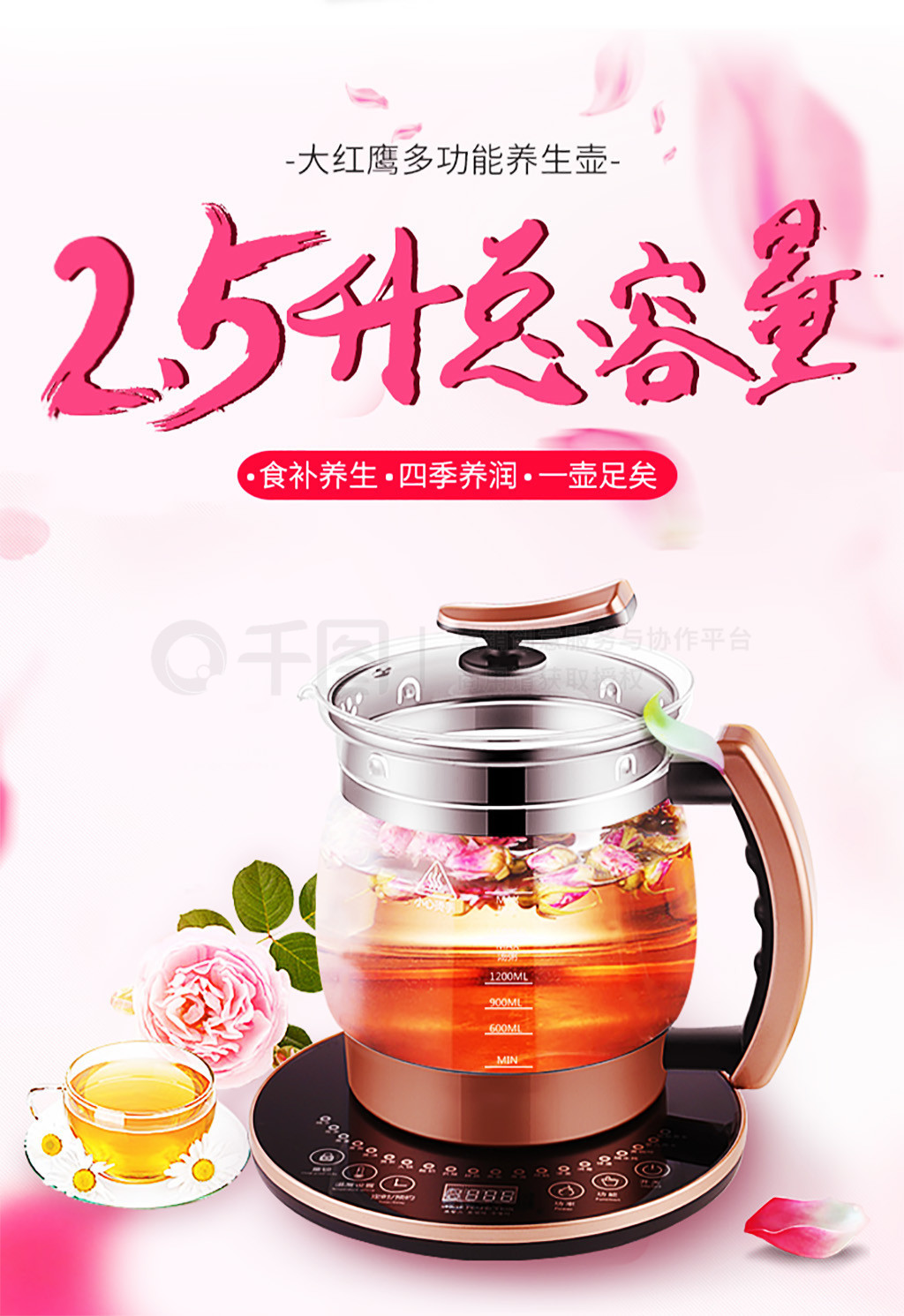 匠心養(yǎng)生壺，煮出生活好滋味